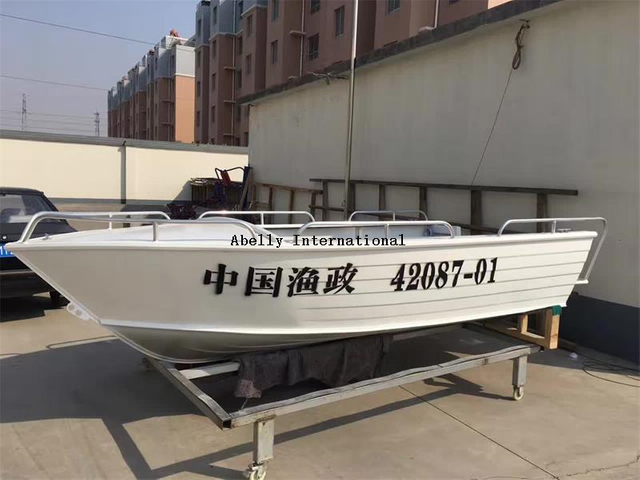 Bote de aluminio